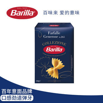 百味来Barilla原装进口#265蝴蝶形意大利面500g盒装低脂高蛋白0钠意面  /粮油调味 /意大利面 /传统意面 商品图0