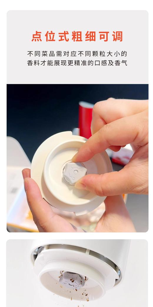finamill电动香料研磨器 获多重大获 颜值高 超好用 胡椒/海盐/罗勒/茴香各种调料 超多明星和博主在用|百里居0413 商品图5