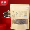 燕联牌羊肚菌60g 商品缩略图0