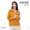 骆驼（CAMEL）女款梭织标准长防晒衣A25BAEO132 商品缩略图2