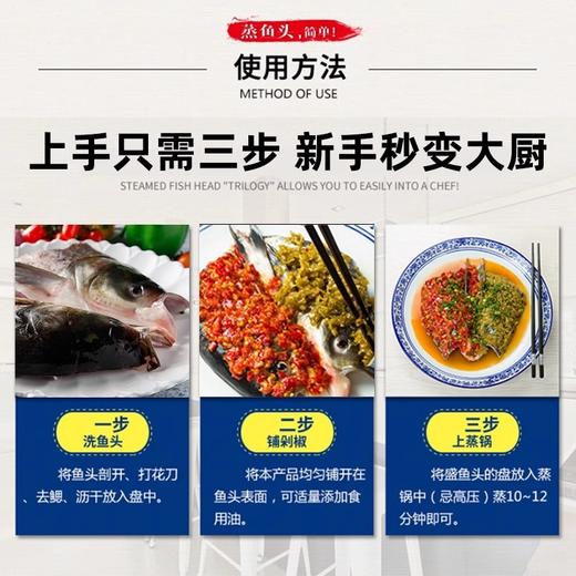 贺福记红鱼头剁椒120g 小包装正宗湖南长沙剁椒鱼头专用酱辣椒酱 商品图4