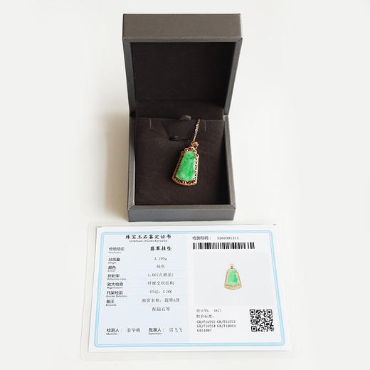 【天然正品】A货翡翠AU750黄金镶钻镶天然细腻糯种飘绿花平安无事牌翡翠吊坠项链35.7*17.7*6.3MM（皆取最大值）141125AH37 商品图1