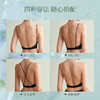 【E】素肌良品小升舱深V美背无痕露背大u型吊带隐形粉底液细肩带内衣女MX504 商品缩略图6