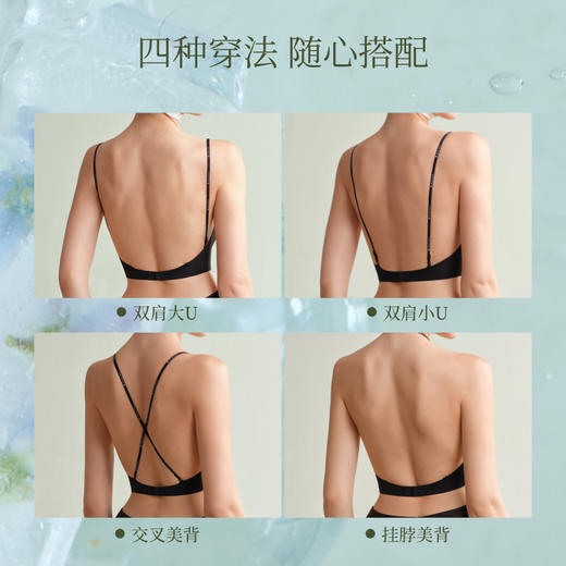 【E】素肌良品小升舱深V美背无痕露背大u型吊带隐形粉底液细肩带内衣女MX504 商品图6