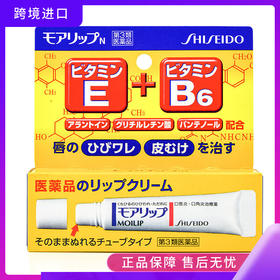 资生堂N版唇膏 8g/支