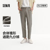 舒服裤|商场同款森马休闲裤男夏合体锥形九分裤2026新款舒适通勤 商品缩略图0