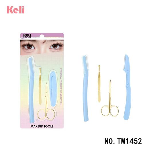 TM1452修眉刀套装(4件套)化妆工具 商品图1