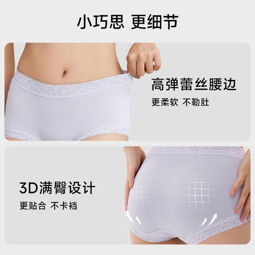 钱皇&Kingsilk 蚕丝私护裤 柔||  pro 40 百分百桑蚕丝底档 丝胶养护 EO灭jun独立包装 3D满臀设计不卡裆不夹臀 商品图4