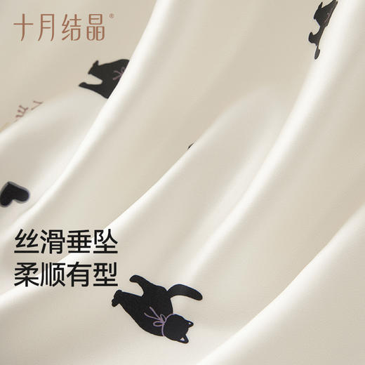 云端丝语家居服套装冰丝凉感怀孕期睡衣胸垫月子服春夏季 商品图2