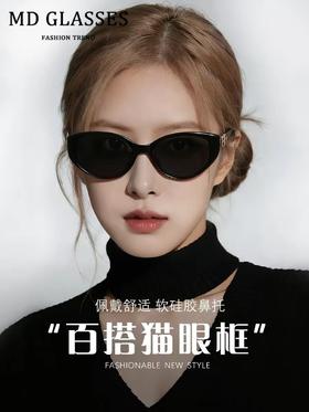 【aq1】新款复古女士防紫外线防晒太阳镜/墨镜！！