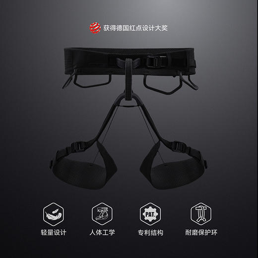 KAILAS凯乐石 Realize 锐气 攀岩/登山安全带 EH301 商品图1
