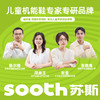 苏斯机能鞋夏季小童鞋复古休闲系列SY9365 商品缩略图6