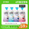 【4月专场 2件减10】简爱 父爱配方酸奶100g*12袋（本链接10倍积分） 商品缩略图0