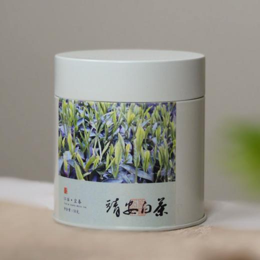 2026年【靖安白茶】特级 商品图0