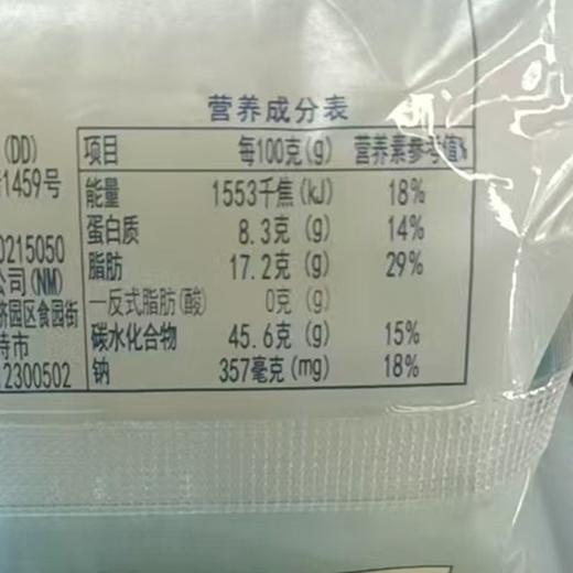 桃李90g蛋皮吐司面包 商品图1
