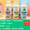 简乐派——牛乳茶系列500ML    保质期12个月 商品缩略图0