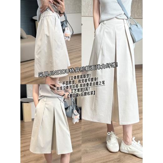 抗皱！2026双版本折叠裙立体裁剪A型半身裙智雅中裙/气质长裙！ 商品图1