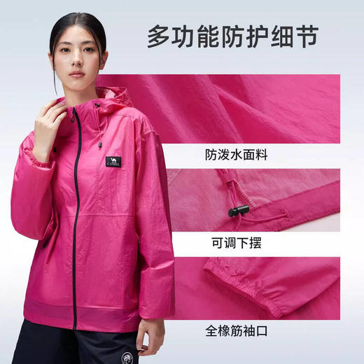 骆驼（CAMEL）中性款梭织标准长防晒衣A36BA49026 商品图1