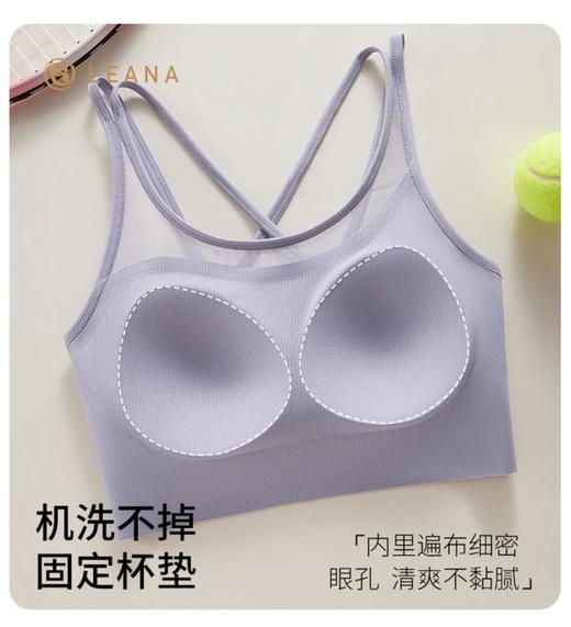 LEANA【轻薄无痕】舒适无感运动背心LN1908 商品图11