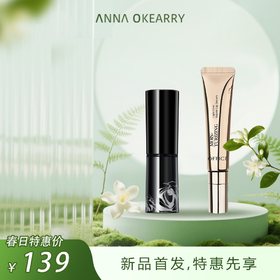 新品首发🎊OFFICE 欧菲姿绒情臻润唇部礼盒：绒情哑致唇膏#452/3.8g+臻润淡纹修护唇露7ml