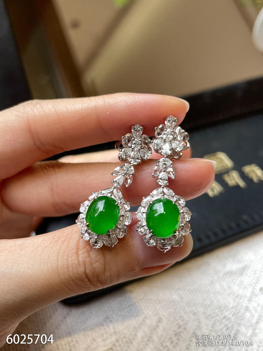 高冰种浓艳绿蛋面耳坠【6025704】具体价格微信咨询 商品图5