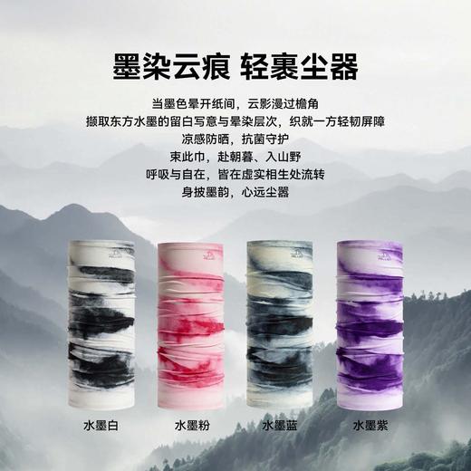 伯希和户外魔术头巾男骑行防晒面罩春夏冰丝围脖百变运动面巾薄女 商品图4