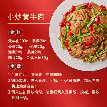 李锦记 特级金标生抽1.54kg【特级】 炒菜特级鲜 酿造酱油 /粮油调味 /调味品 /酱油 商品图2
