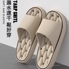 【小来】福利款！漏水速干防滑家用拖鞋，轻弹轻便舒适，柔软厚底安全鞋边，多色可选 商品缩略图9