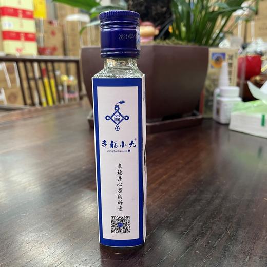 2021年幸福小九，42度浓香型白酒，整箱125ml*24瓶。 商品图4