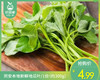 同安本地新鲜地瓜叶/1份（约300g） 商品缩略图0
