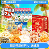 昌茂海南特产椰城好礼1330g礼盒海鲜果干糖果椰片零食大礼包节日三亚送礼 商品缩略图3