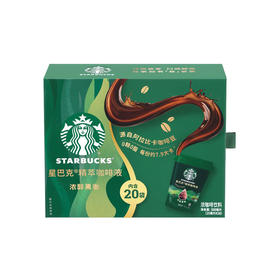 星巴克精萃咖啡液浓醇黑咖25mL*20  山姆会员店商品非商品原因不支持退款