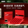 [年货限定]小罐茶 五台聚福·20罐组合茶礼盒 8口味茶特级品质 马年商务礼赠 【现货】 商品缩略图0