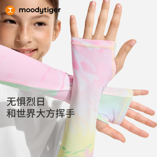 moodytiger儿童防晒冰袖冰感亲肤柔顺吸汗速干亲子52533101 商品图0
