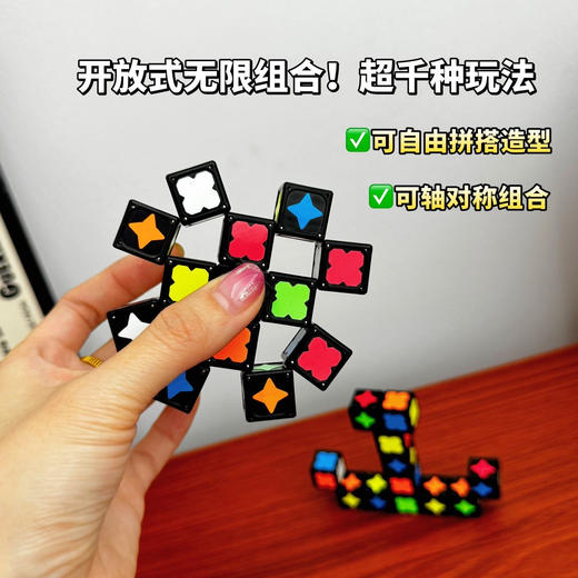 福利💥【赠铁盒收纳】ZBOND超好玩的指尖解压积木磁力陀螺 在指尖感受平衡推理 空间建构 几何思维 魔方积木口袋小玩具【玩具捡漏专场】 商品图1