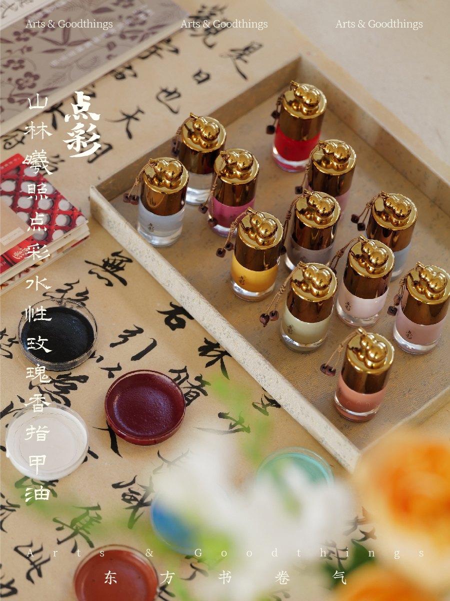 点彩 水性玫瑰香指甲油 透气免烤快干不含甲醛山林曦照