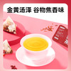 成分实验室-赤小豆薏米芡实茶96g（8g*12袋）-祛湿茶 商品缩略图3