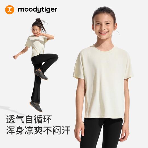 moodytiger儿童运动舒适短袖上衣速干时尚夏季百搭T恤62210108/62110105 商品图2