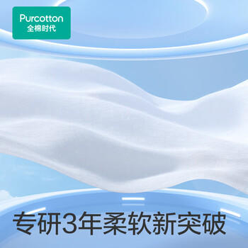 全棉时代【孙颖莎同款】洗脸巾 100抽*18包100%棉柔巾一次性整箱20*20CM 商品图4