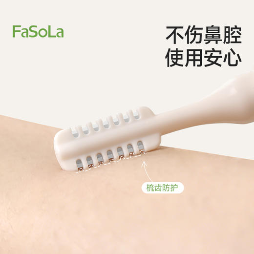 FaSoLa双面鼻毛刀手动清理鼻毛神器鼻毛专用修剪鼻毛男女用修剪器 商品图4