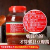 鹃城牌郫县豆瓣酱红油1200g 娟城四川正宗香辣炒菜脾啤俾郸祁豆瓣 商品缩略图2