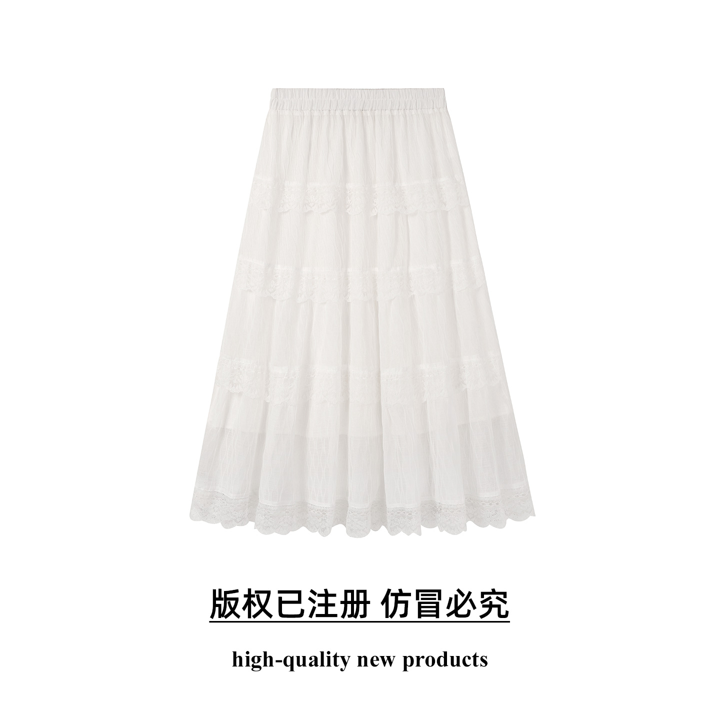 奢姿大码女装2026夏季胖妹妹时尚多层蕾丝拼接蛋糕层叠设计半身裙9962453259