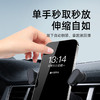 Auto Travel美旅 车载手机支架-机械臂镜面款 AT-5025 商品缩略图1