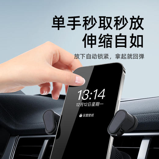 Auto Travel美旅 车载手机支架-机械臂镜面款 AT-5025 商品图1