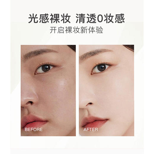 轻一色美白高光提亮素颜霜-纪念日百货门店同款171151292 商品图2