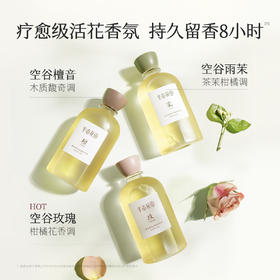 品牌直发❗️69.9元🉐【半亩花田】精油香氛水感沐浴油400g