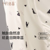 云端丝语家居服套装冰丝凉感怀孕期睡衣胸垫月子服春夏季 商品缩略图1