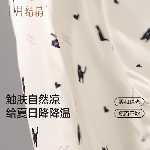 云端丝语家居服套装冰丝凉感怀孕期睡衣胸垫月子服春夏季 商品图1