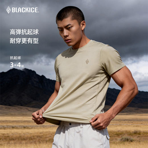 黑冰户外美利奴羊毛T恤运动抑菌徒步登山透气越野跑短袖3603 商品图3