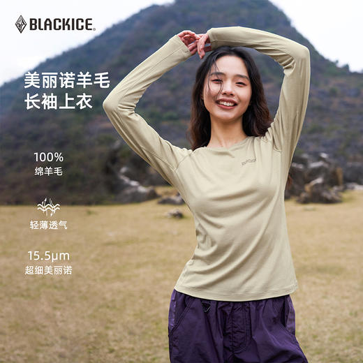 黑冰美利奴羊毛上衣长袖春季户外徒步登山轻薄透气运动t恤3606 商品图0